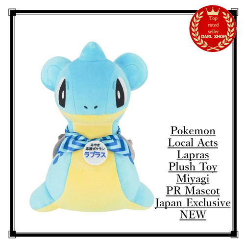 Pokemon atti locali - locali, lapras